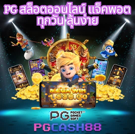 สลอตวอลเลต